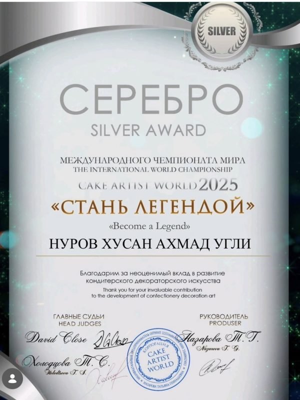 Silver Award at Cake Artist World 2025 - "Become a Legend"